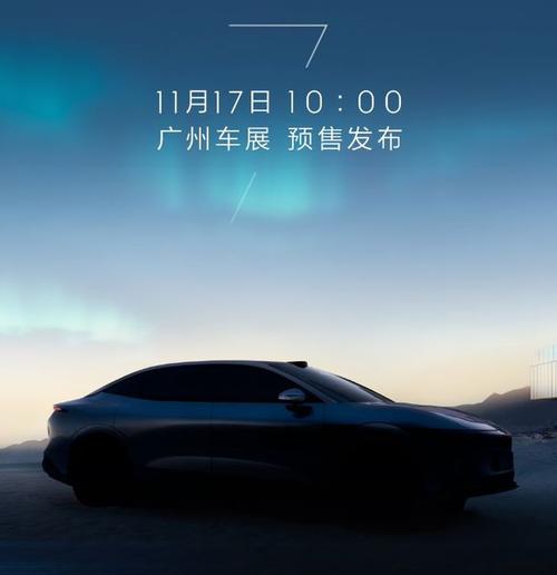 重庆311极氪汽车发布智能汽车全域AI，比亚迪的未来服务提升用户体验